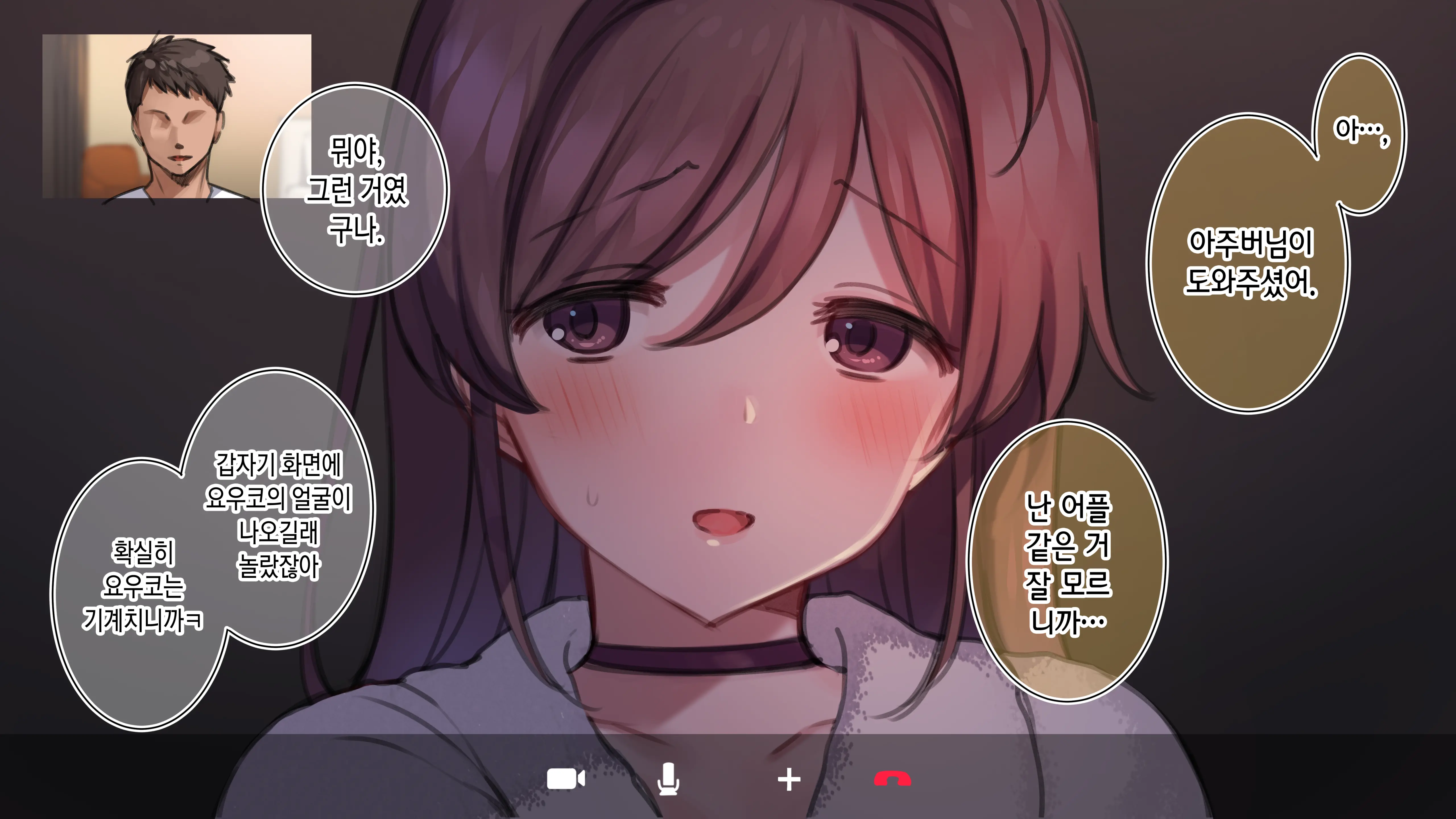 Youko Matome